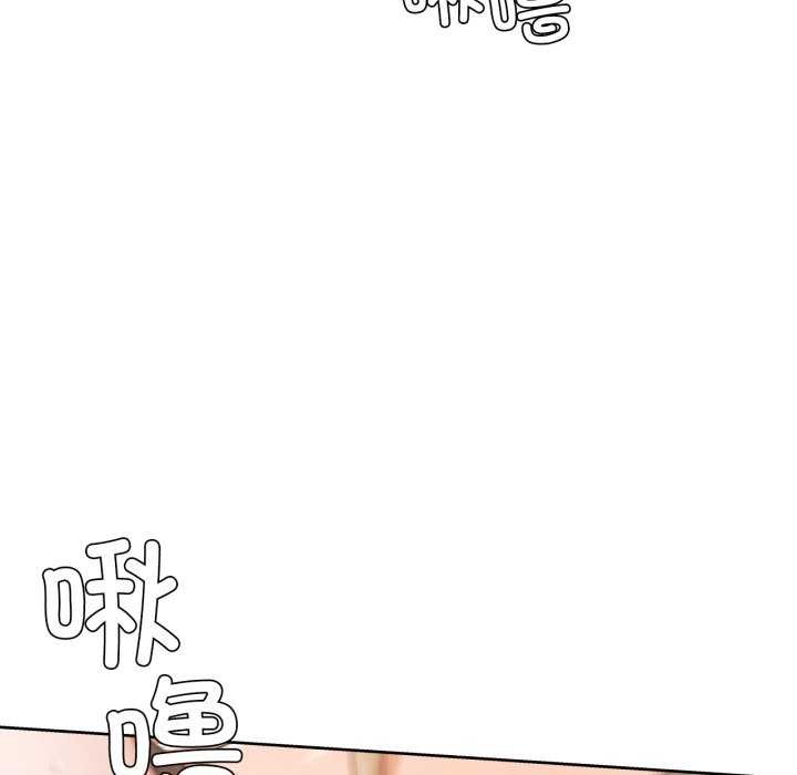 106P - 我的傻瓜男友