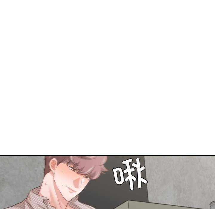109P - 我的傻瓜男友
