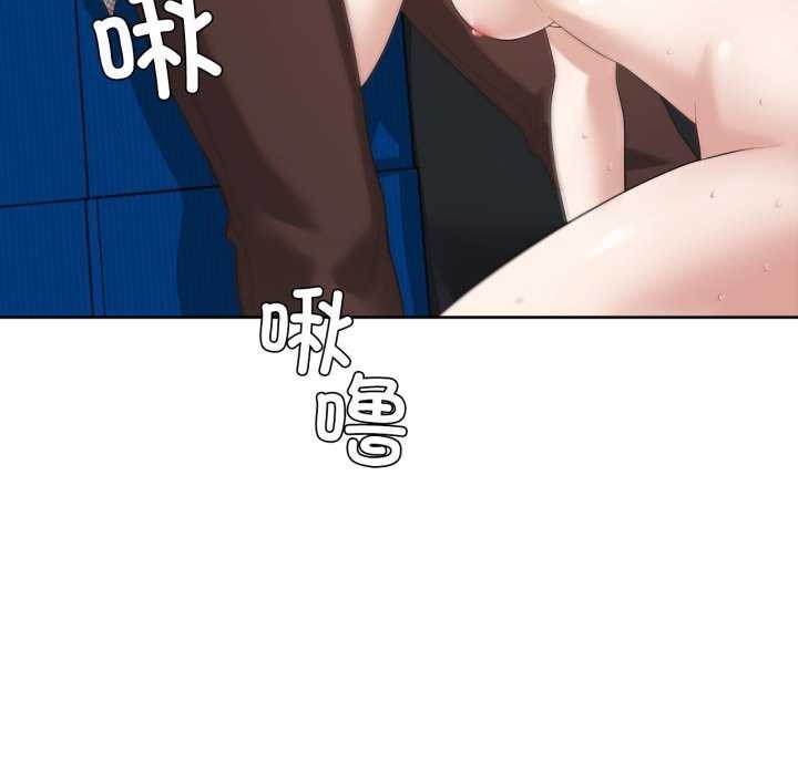111P - 我的傻瓜男友