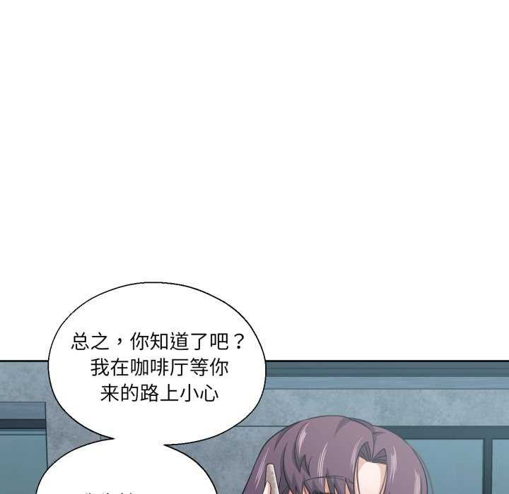 113P - 我的傻瓜男友