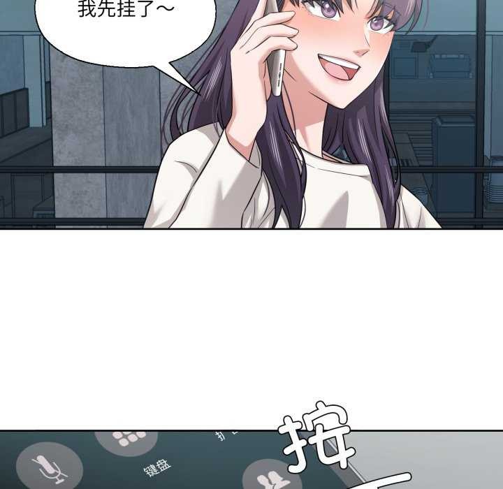 114P - 我的傻瓜男友
