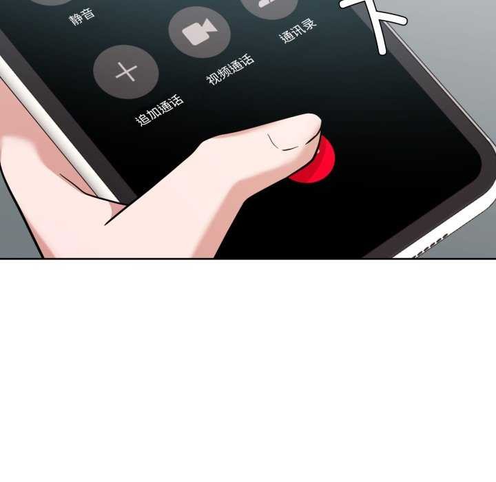 115P - 我的傻瓜男友