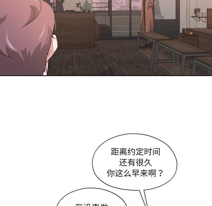 16P - 我的傻瓜男友