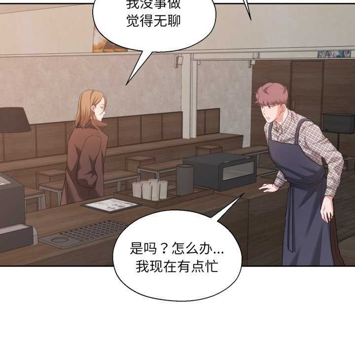 17P - 我的傻瓜男友