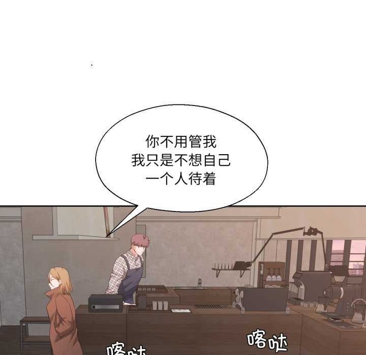 18P - 我的傻瓜男友