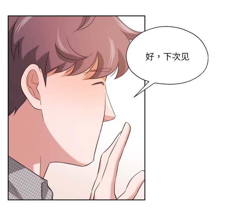 26P - 我的傻瓜男友