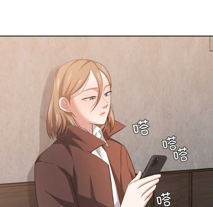 29P - 我的傻瓜男友