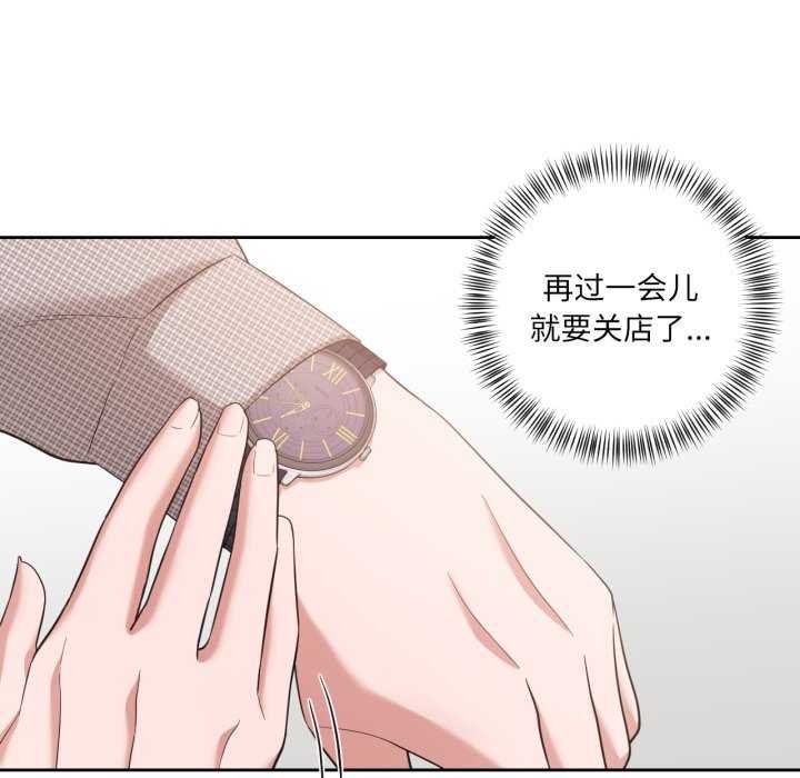 32P - 我的傻瓜男友