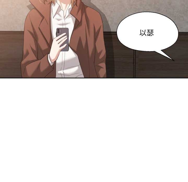 36P - 我的傻瓜男友