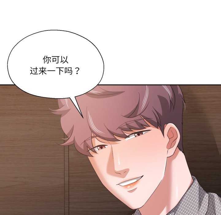 38P - 我的傻瓜男友