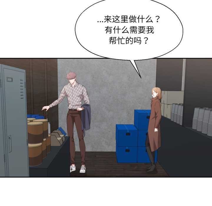 41P - 我的傻瓜男友
