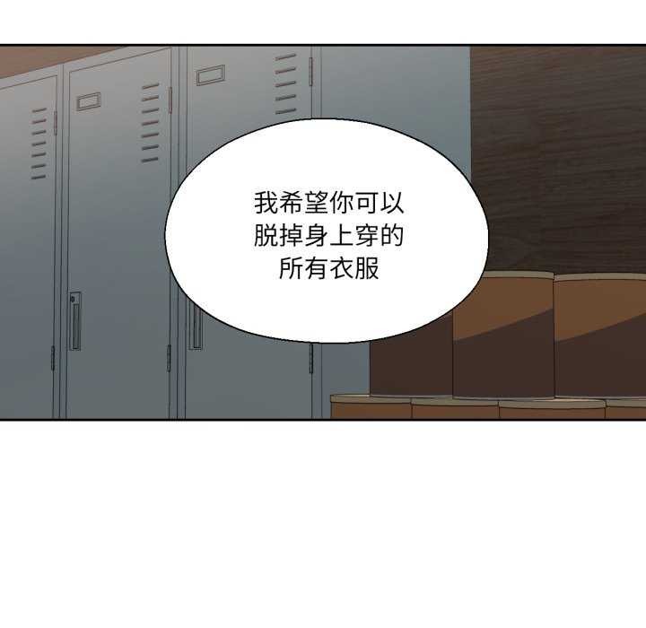 44P - 我的傻瓜男友