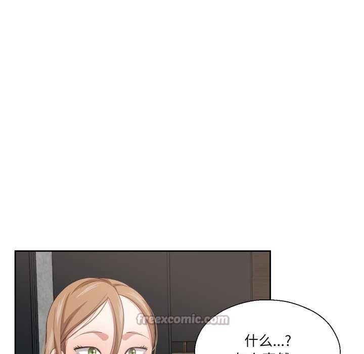 45P - 我的傻瓜男友
