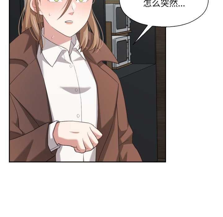 46P - 我的傻瓜男友