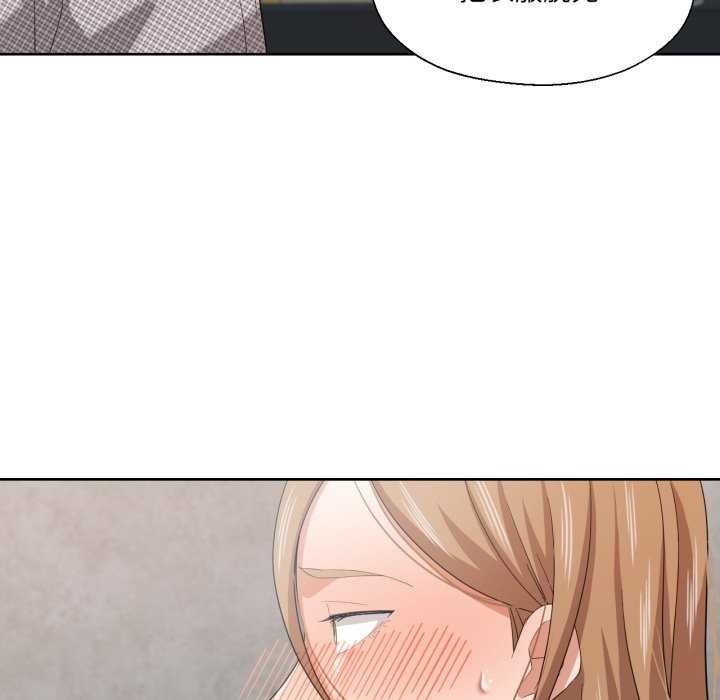 64P - 我的傻瓜男友