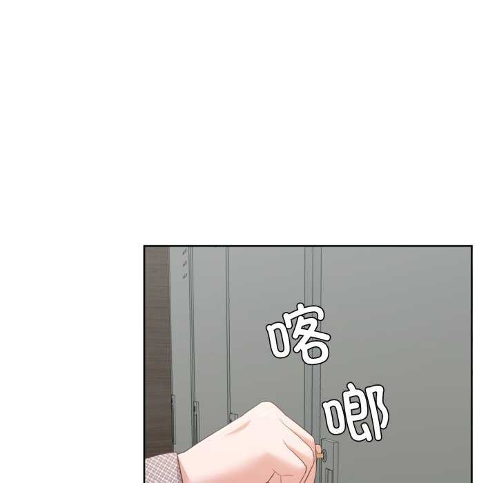 78P - 我的傻瓜男友