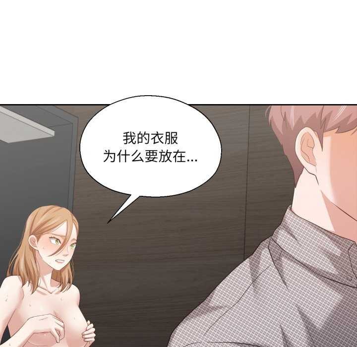 80P - 我的傻瓜男友