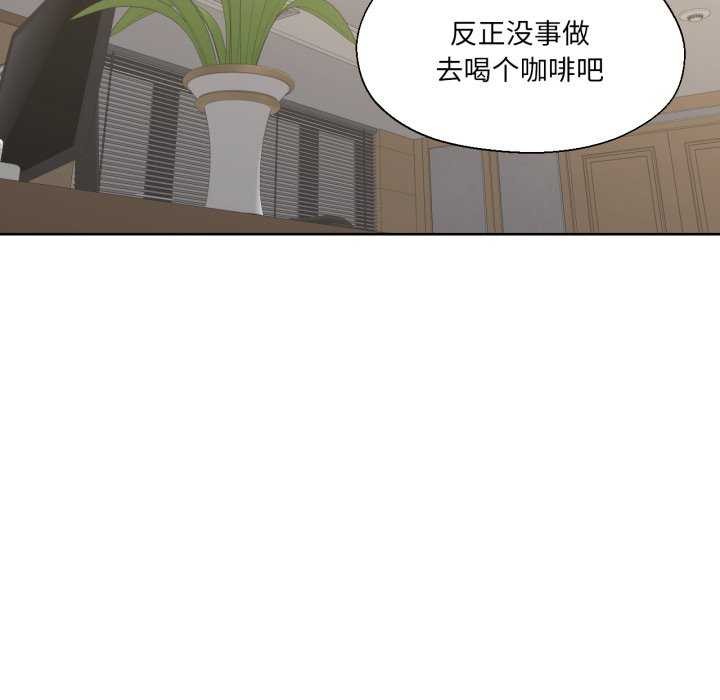 8P - 我的傻瓜男友