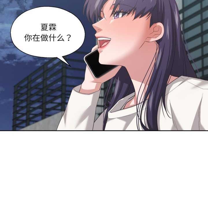 93P - 我的傻瓜男友
