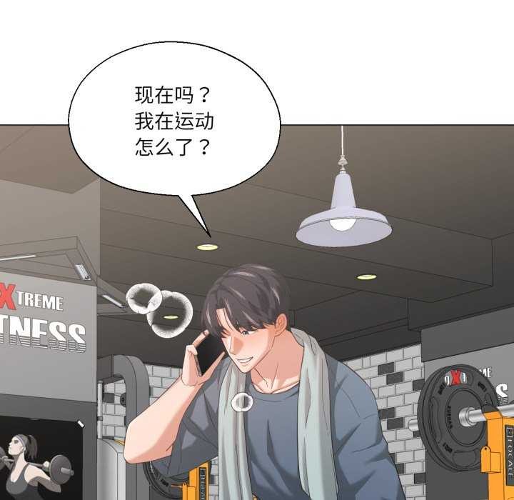 94P - 我的傻瓜男友