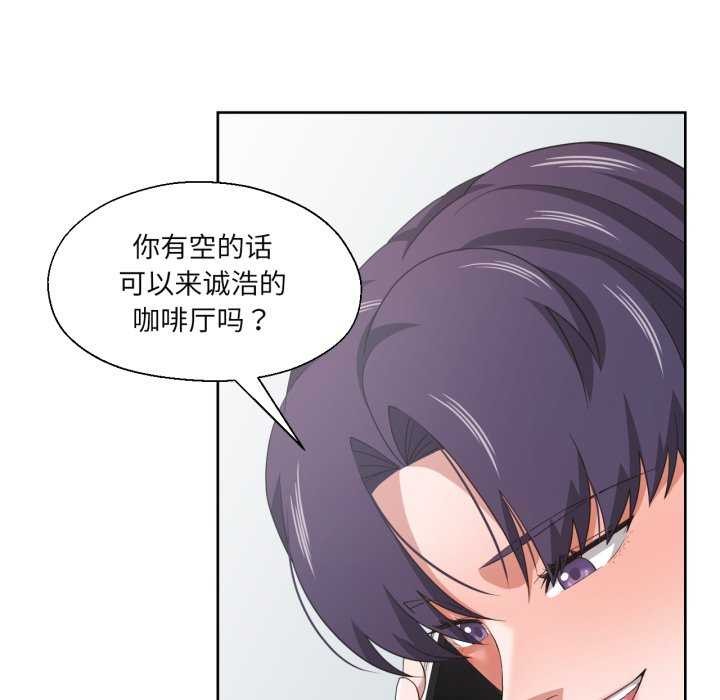 96P - 我的傻瓜男友