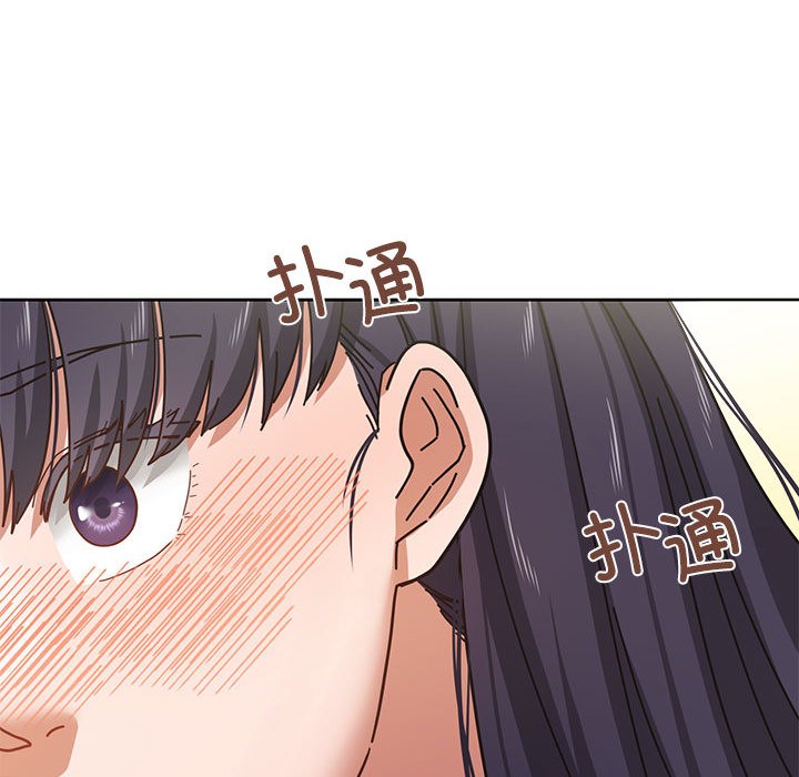 102P - 我的傻瓜男友