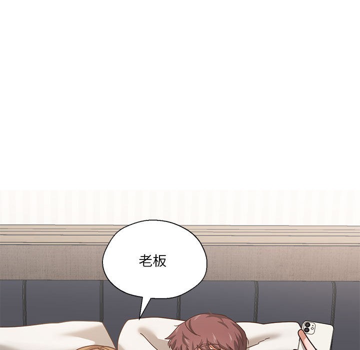 121P - 我的傻瓜男友