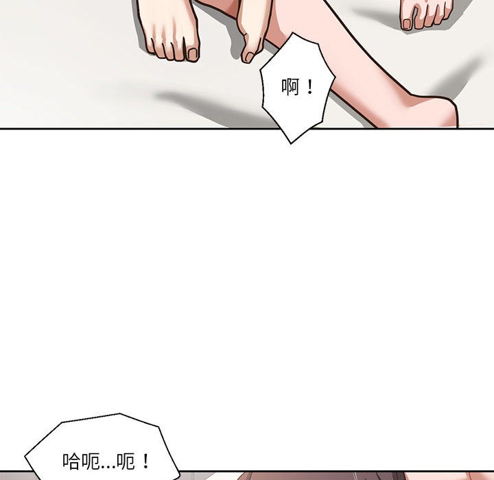 127P - 我的傻瓜男友