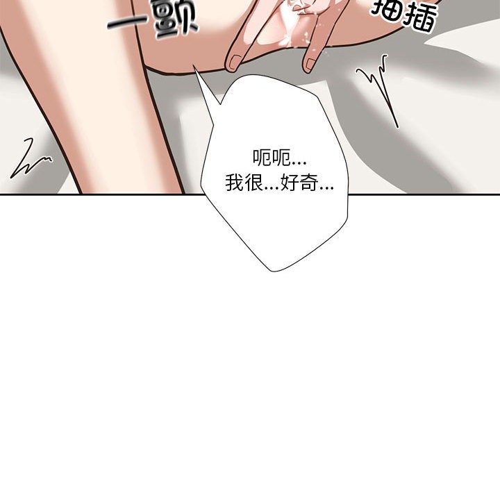 130P - 我的傻瓜男友