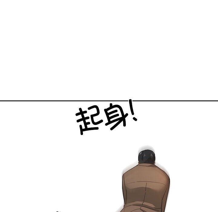 14P - 我的傻瓜男友