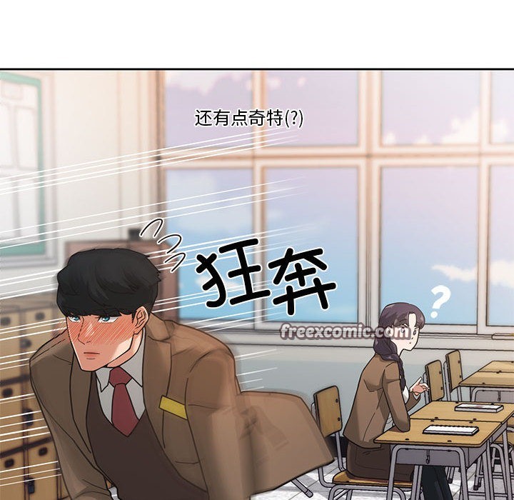 16P - 我的傻瓜男友