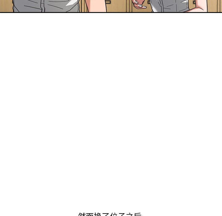 19P - 我的傻瓜男友