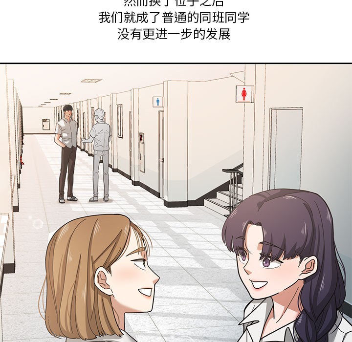 20P - 我的傻瓜男友