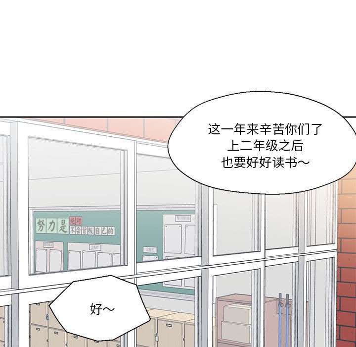 22P - 我的傻瓜男友