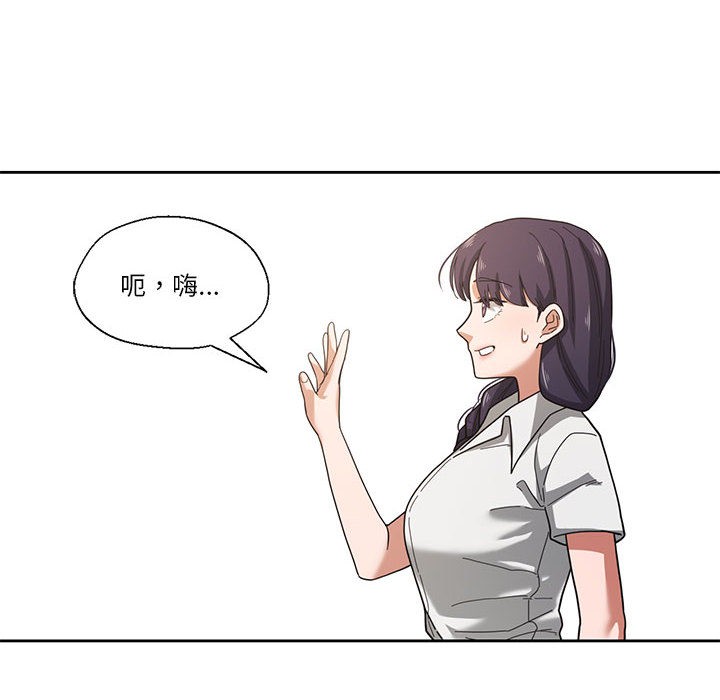 25P - 我的傻瓜男友