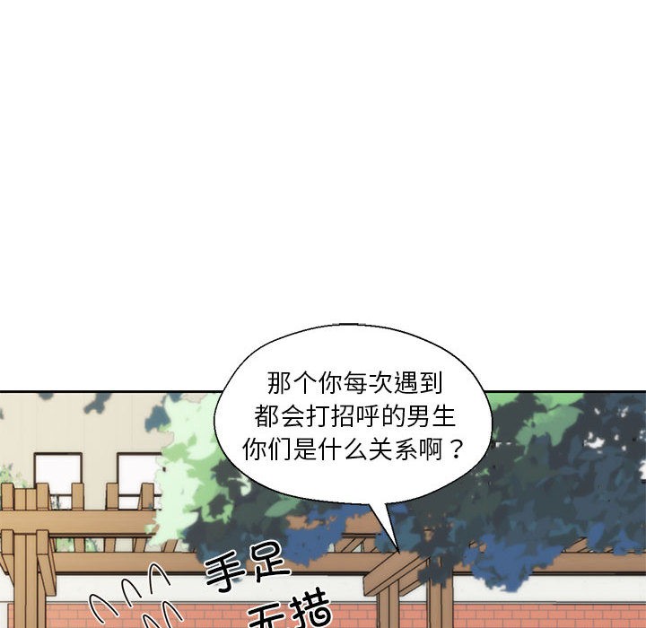 30P - 我的傻瓜男友