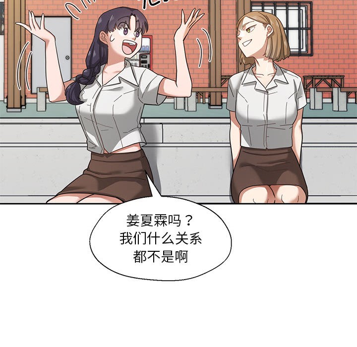 31P - 我的傻瓜男友