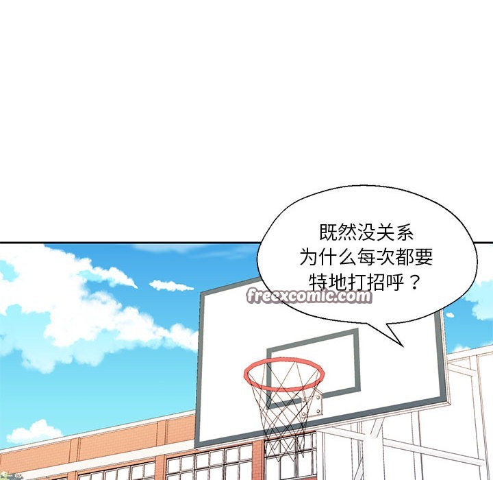 32P - 我的傻瓜男友