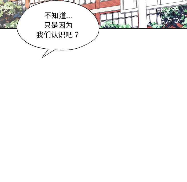33P - 我的傻瓜男友