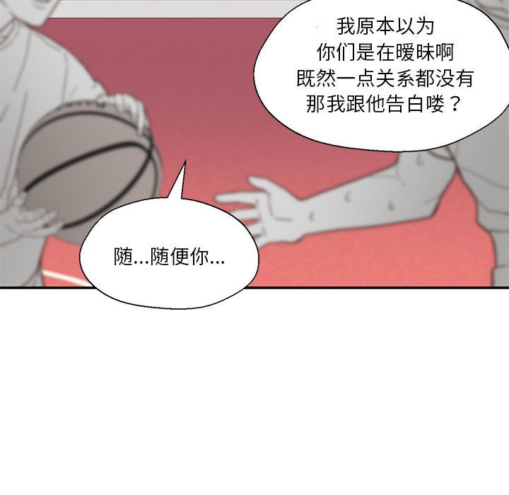 35P - 我的傻瓜男友