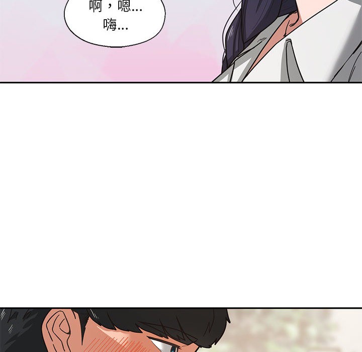 41P - 我的傻瓜男友