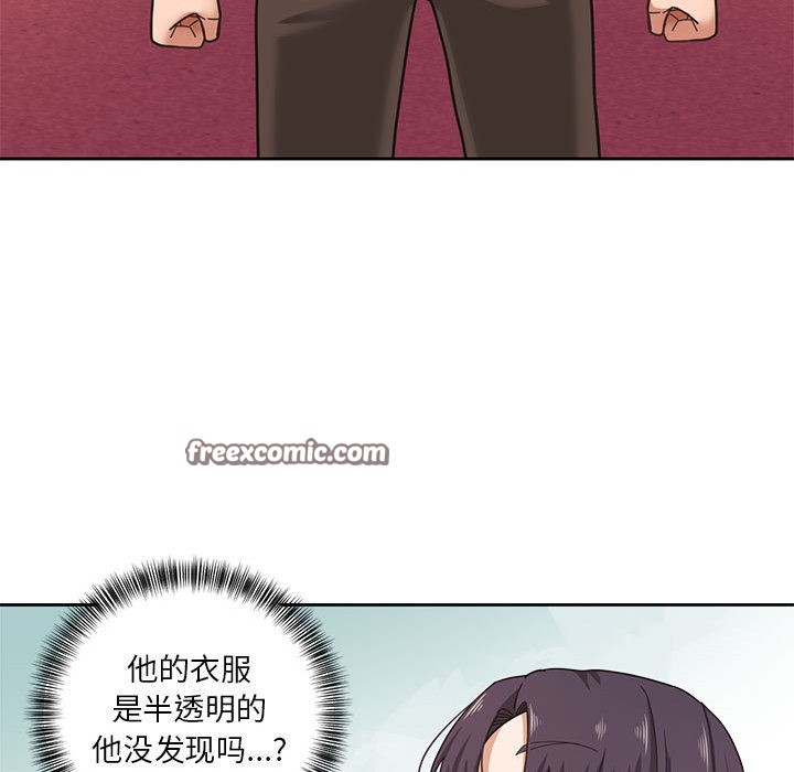 48P - 我的傻瓜男友