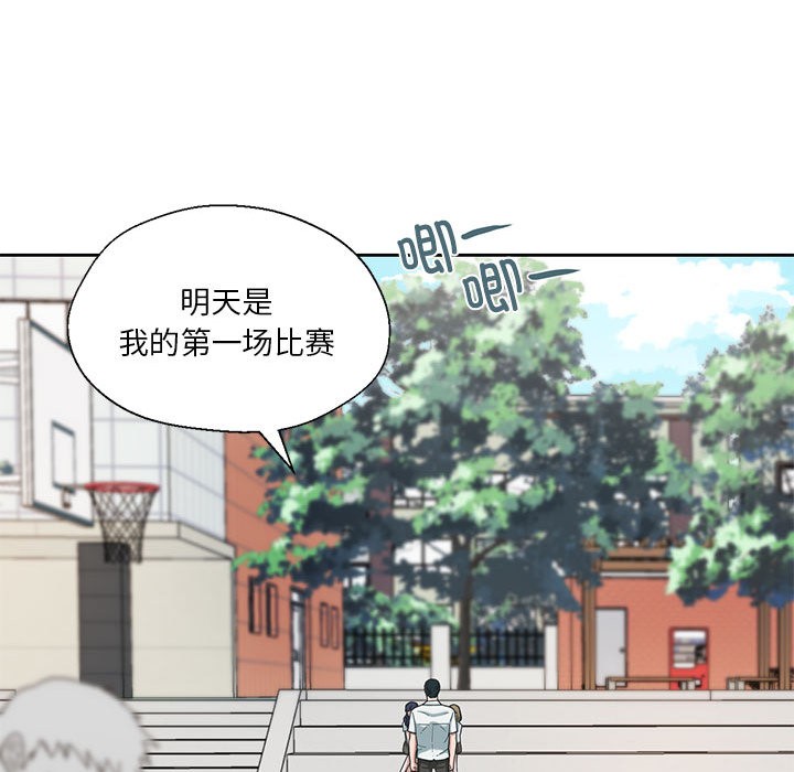 50P - 我的傻瓜男友