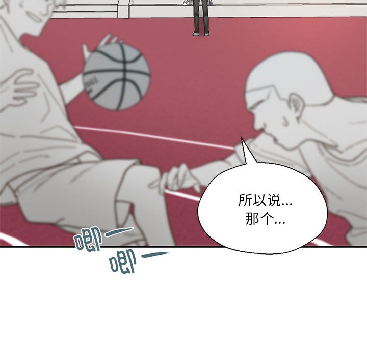 51P - 我的傻瓜男友