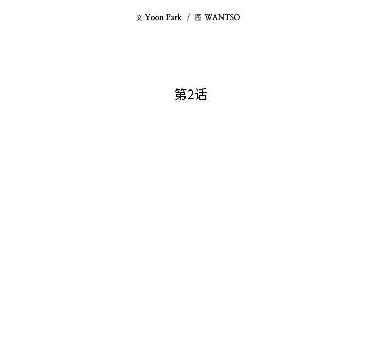 68P - 我的傻瓜男友