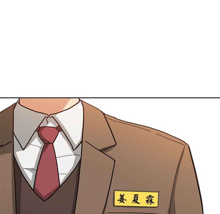 6P - 我的傻瓜男友