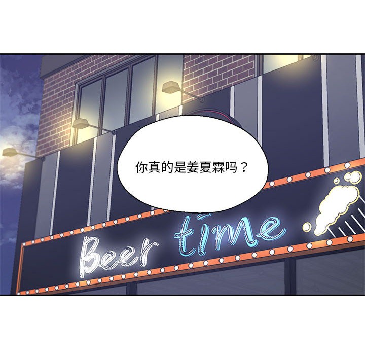 70P - 我的傻瓜男友