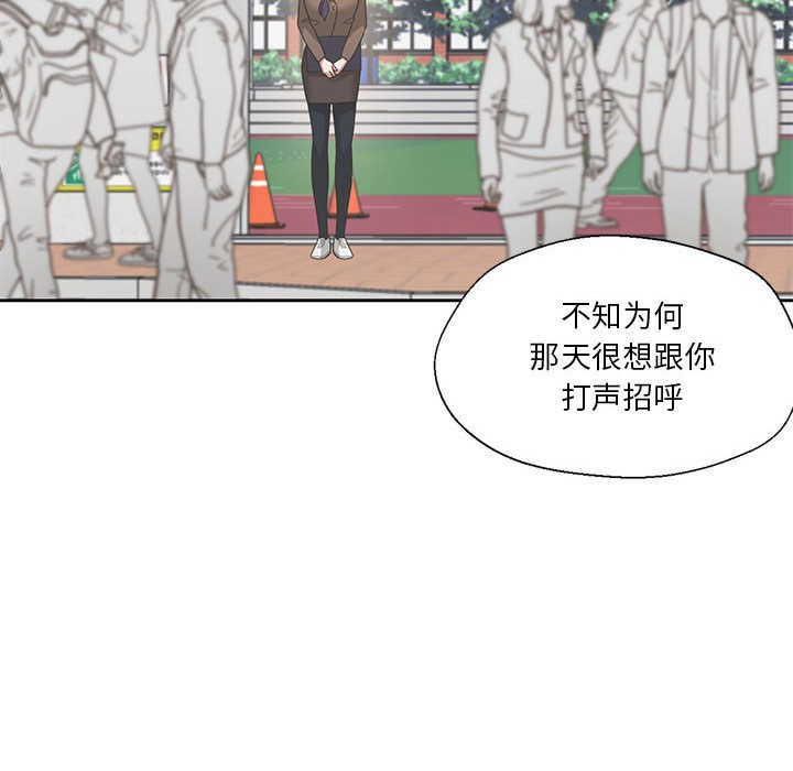 93P - 我的傻瓜男友