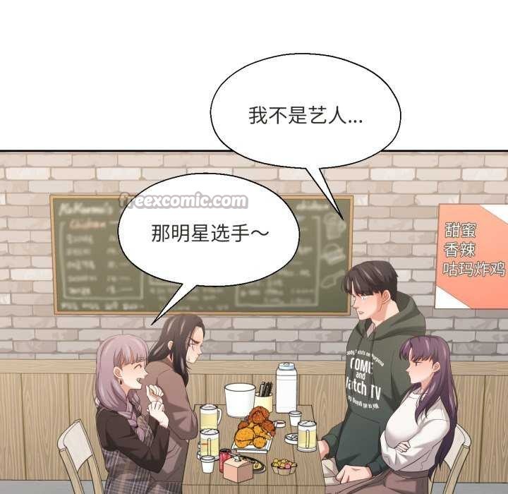 105P - 我的傻瓜男友