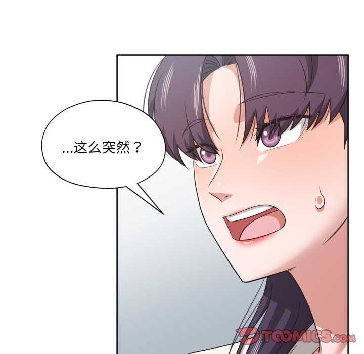 10P - 我的傻瓜男友